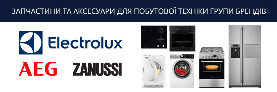 Electrolux