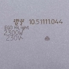 Конфорка для склокерамічної поверхні Electrolux 3740637214 2300W 0