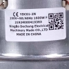 Двигун для пилососа Electrolux 2194502015 1600W D=130/83mm H=37/113mm 2
